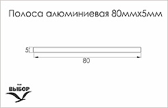 Смуга алюмінієва 80ммх5мм L=5950 мм золото