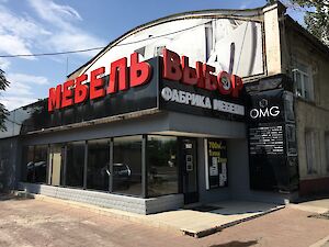 Выставочный салон-магазин мебельной фурнитуры и готовых мебельных решений