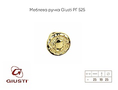 Мебельная ручка Giusti РГ 525 WPO2032.025.00GP 