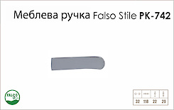 Ручка меблева Falso Stile РК-742 хром глянець