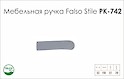 Схема ручки Falso Stile РК-742 коллекции Country