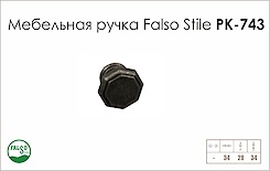 Схема ручки Falso Stile РК-743 колекції Country