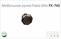 Схема ручки Falso Stile РК-745 коллекции Country