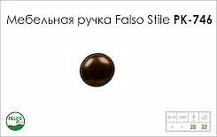 Схема ручки Falso Stile РК-746 колекції Country
