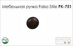 Схема ручки Falso Stile РК-751 колекції Country