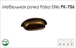 Схема ручки Falso Stile РК-756 колекції Country