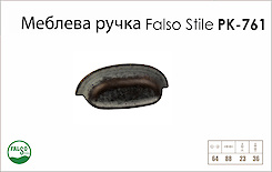 Ручка меблева Falso Stile РК-761 бронза з блакитною патиною