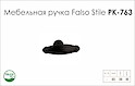 Схема ручки Falso Stile РК-763 коллекции Country