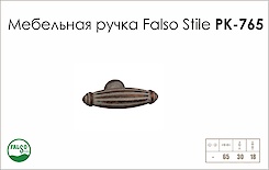 Схема ручки Falso Stile РК-765 коллекции Country