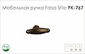 Схема ручки Falso Stile РК-767 коллекции Country