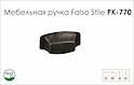 Схема ручки Falso Stile РК-770 коллекции Country