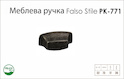 Ручка меблева Falso Stile РК-771 срібло старе