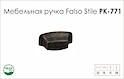 Схема ручки Falso Stile РК-771 коллекции Country