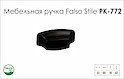Схема ручки Falso Stile РК-772 коллекции Country