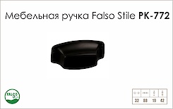 Схема ручки Falso Stile РК-772 коллекции Country