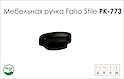 Схема ручки Falso Stile РК-773 коллекции Country