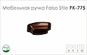 Схема ручки Falso Stile РК-775 коллекции Country