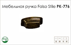Схема ручки Falso Stile РК-776 колекції Country