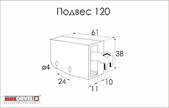 Підвіс меблевий 120 Euro Orvel сірий правий
