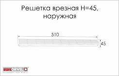 Решітка Euro Orvel в пластиковий цоколь зовнішня H=45 сіра