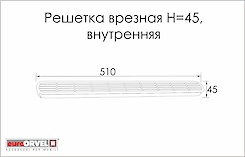 Решетка Euro Orvel в пластиковый цоколь врезная H=45 серая