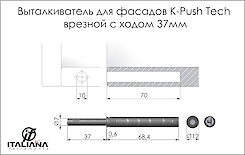 Виштовхувач Italiana Ferramenta K-Push Tech завдовжки 37мм врізний в кольорі антрацит