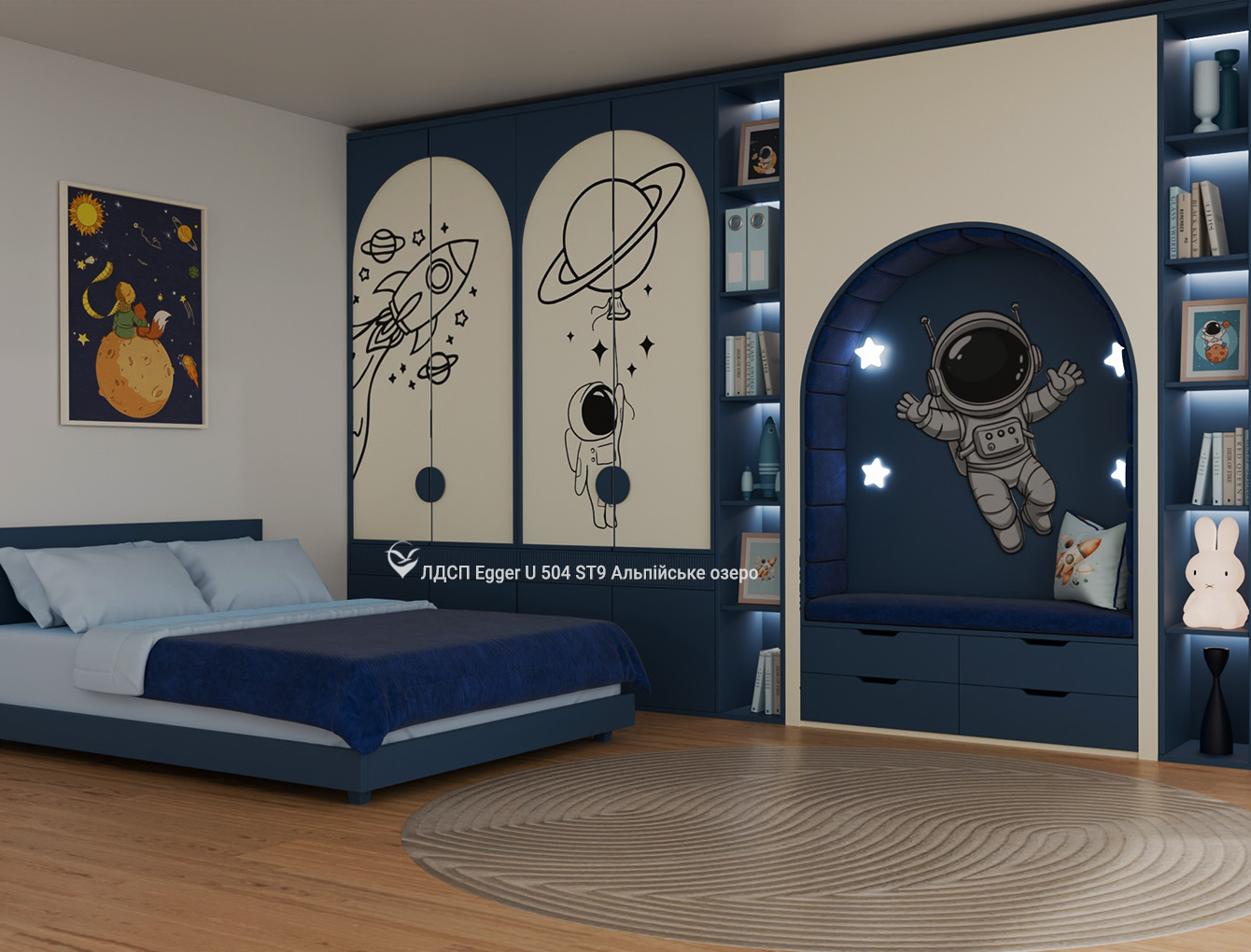 дитяча ДСП Egger 18мм U504 ST9 Альпийское озеро