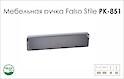 Схема ручки Falso Stile РК-851 колекції High Tech
