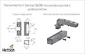 Завіса Hettich Sensys 8638і напівнакладна з дотягувачем для алюмінієвих фасадів 19 мм, кут відкривання 95 градусів нікель (9072525)