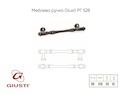 Меблева ручка Giusti РГ 528 WMN765.096.00Т2 
