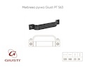 Меблева ручка Giusti РГ 563 WMN760.128.00T2 