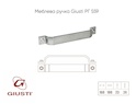 Меблева ручка Giusti РГ 559 WMN760.160.00C8