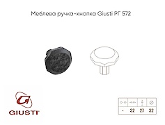 Меблева ручка-кнопка Giusti РГ 572 WPO761.000.00T2