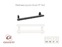 Меблева ручка Giusti РГ 542 WMN786.160.00T2
