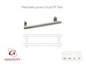 Мебельная ручка Giusti РГ 544 WMN786.160.00H4
