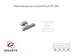 Мебельная ручка-кнопка Giusti РГ 556 WPO786.016.00N6 
