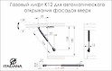 Газовий ліфт K12 Italiana Ferramenta для автоматичного відкривання фасадів вгору довжина 164мм N50