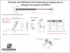 Газовый лифт K12 Italiana Ferramenta для открывания фасадов вниз длина 164мм  Цвет: серый металлик