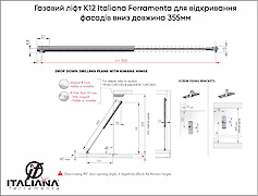 Газовый лифт K12 Italiana Ferramenta для открывания фасадов вниз длина 355мм в  никель