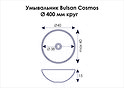 Умивальник для ванної кімнати Bulsan Cosmos круглий d=400