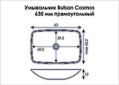 Умивальник для ванної кімнати Bulsan Cosmos прямокутний 630x422x120
