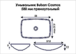 Умивальник для ванної кімнати Bulsan Cosmos прямокутний врізний 580x379x120