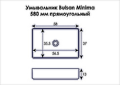 Умивальник для ванної кімнати Bulsan Minima прямокутний 580x370x130