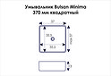 Умивальник для ванної кімнати Bulsan Minima квадратний 370x370x130