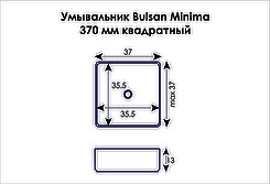 Умивальник для ванної кімнати Bulsan Minima квадратний 370x370x130