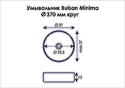 Умивальник для ванної кімнати Bulsan Minima круглий d=370