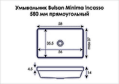 Умивальник для ванної кімнати Bulsan Minima incasso прямокутний 580x370x140