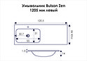 Умивальник для ванної кімнати Bulsan ZEN 1205x460x140 лівий