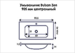 Умивальник для ванної кімнати Bulsan ZEN 905x460x140