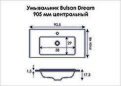 Умивальник для ванної кімнати Bulsan DREAM 905x460x173